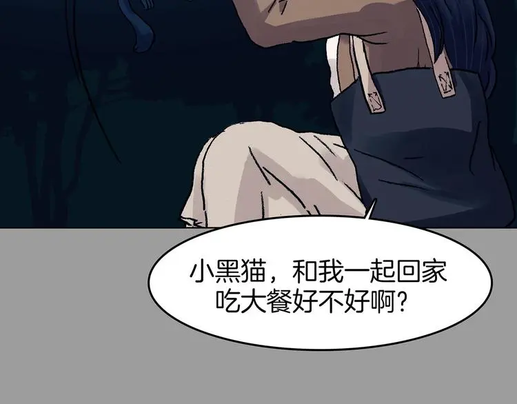 第90话 猫男（一）34