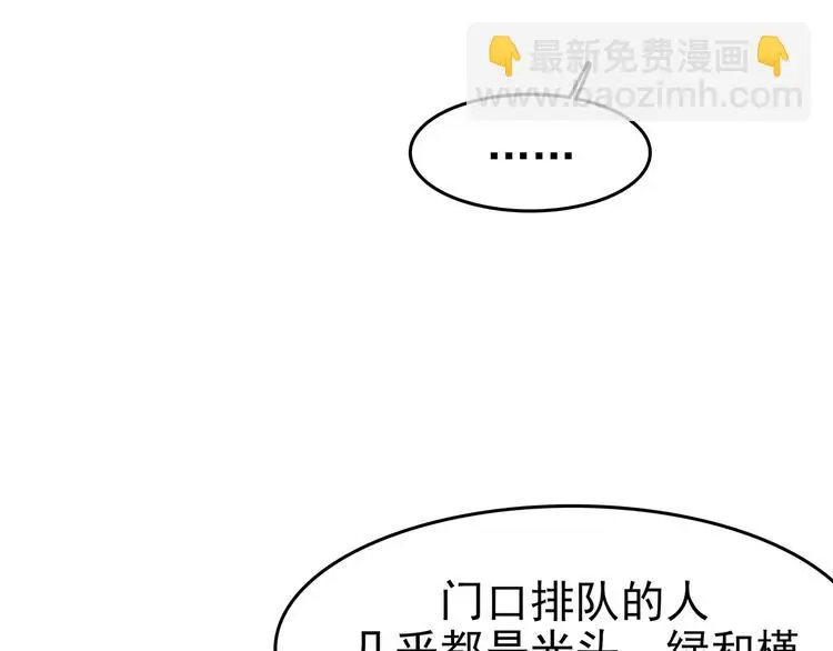 第51话 夏日光溜溜（二）130