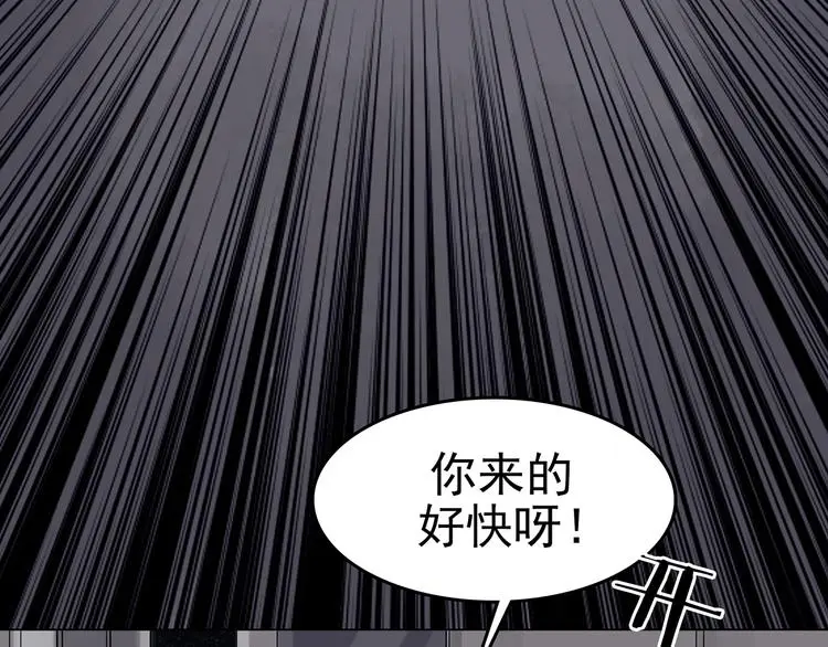 第16话 神秘合租（1）34