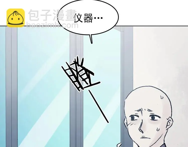 第51话 夏日光溜溜（二）4