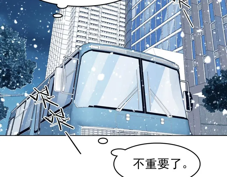 第83话 石像的凝视（一）77