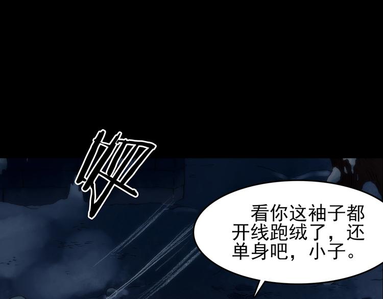 第9话 雪球（2）152