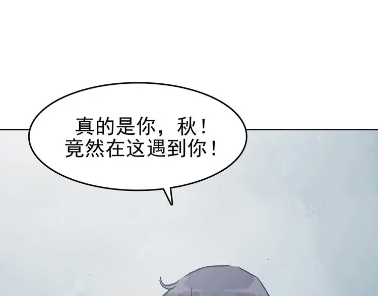 第42话 生长的美少年（三）87
