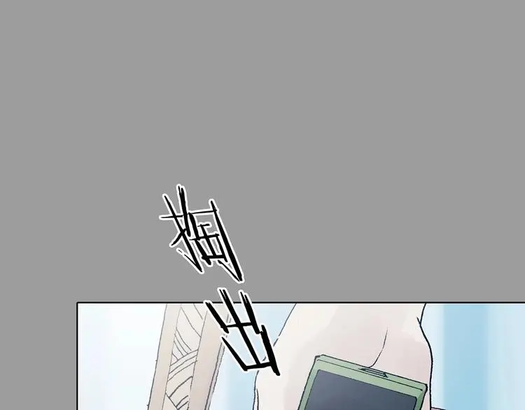 第73话 隐宅（二）71