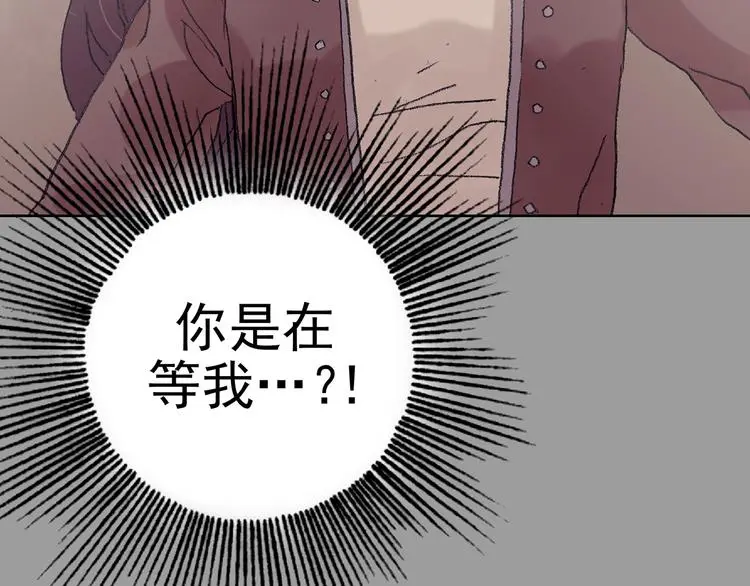 第27话 信鸽（2）81