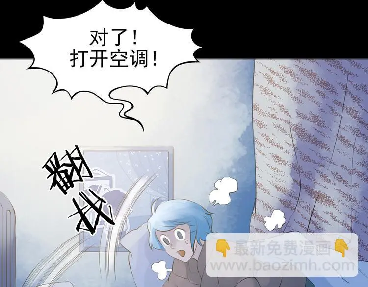 第13话  薄冰（3）9