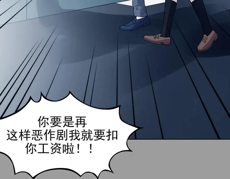 第88话 出来玩吧（二）74
