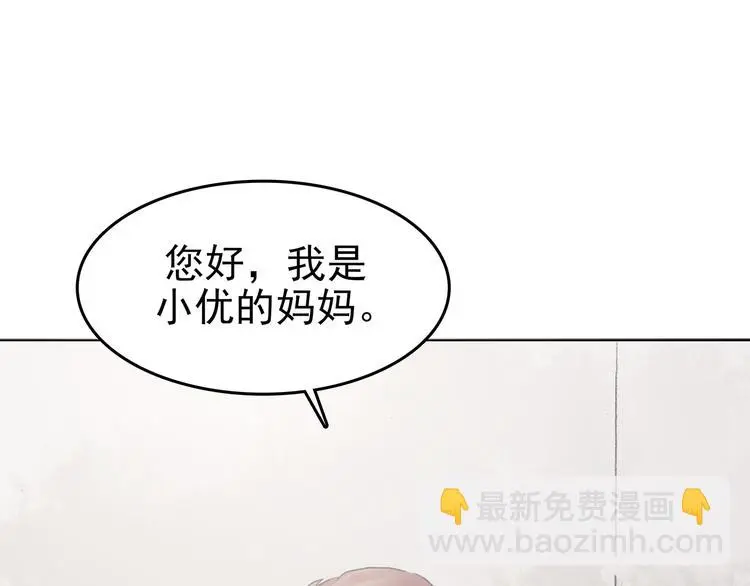 第22话 噩梦人偶（3）129