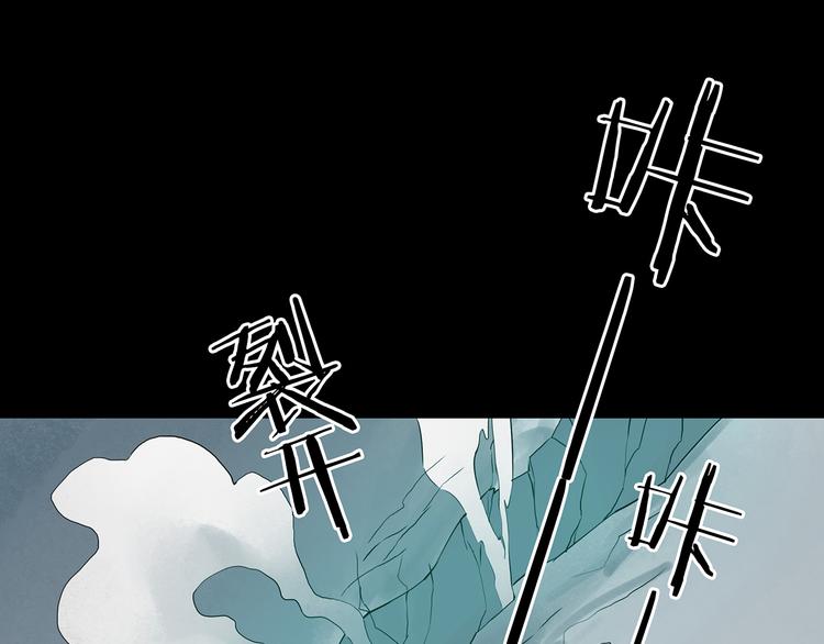 第7话 好运红包（3）138