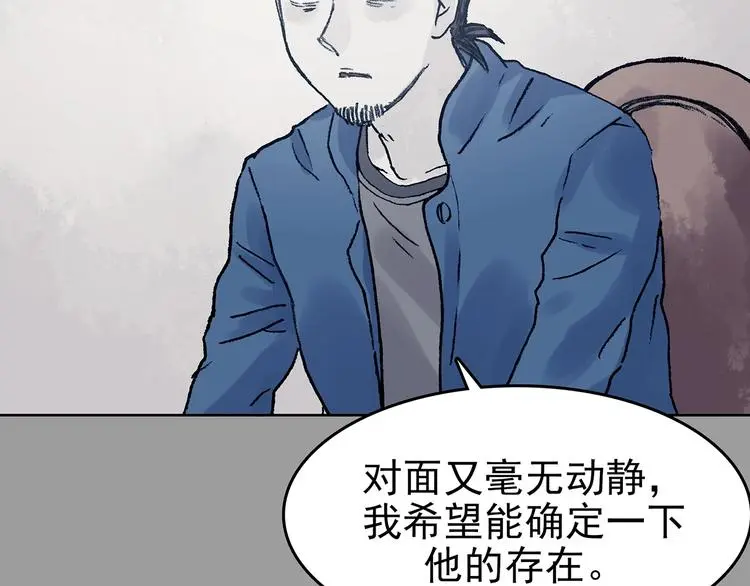 第44话 生长的美少年（五）70