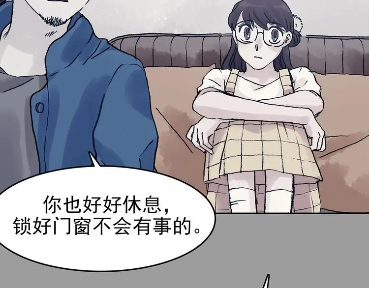 第43话 生长的美少年（四）101
