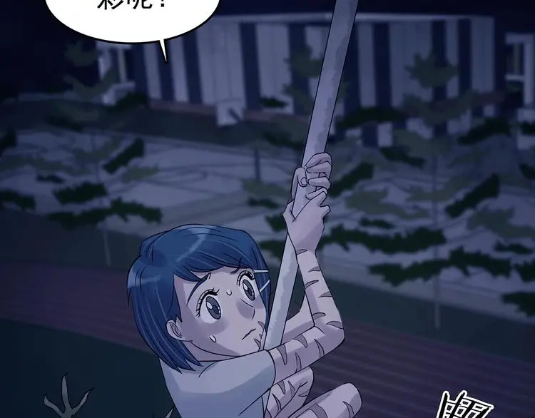 第48话 学校静悄悄（四）80
