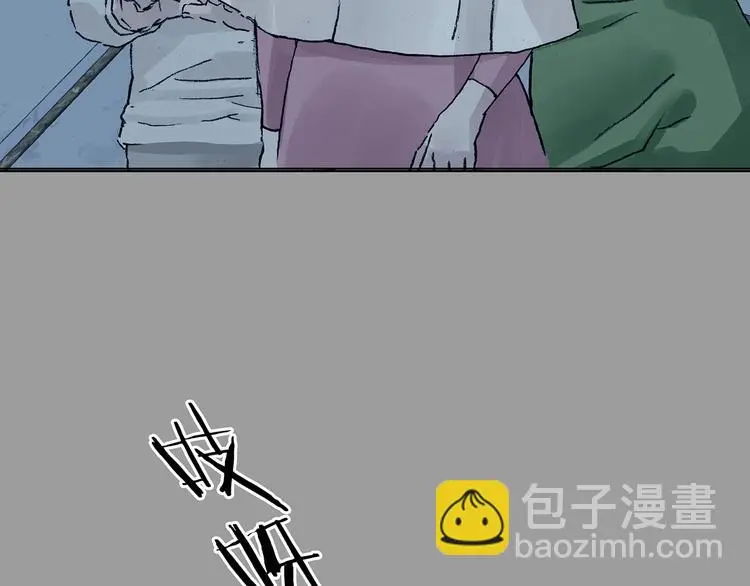 第72话 隐宅（一）4