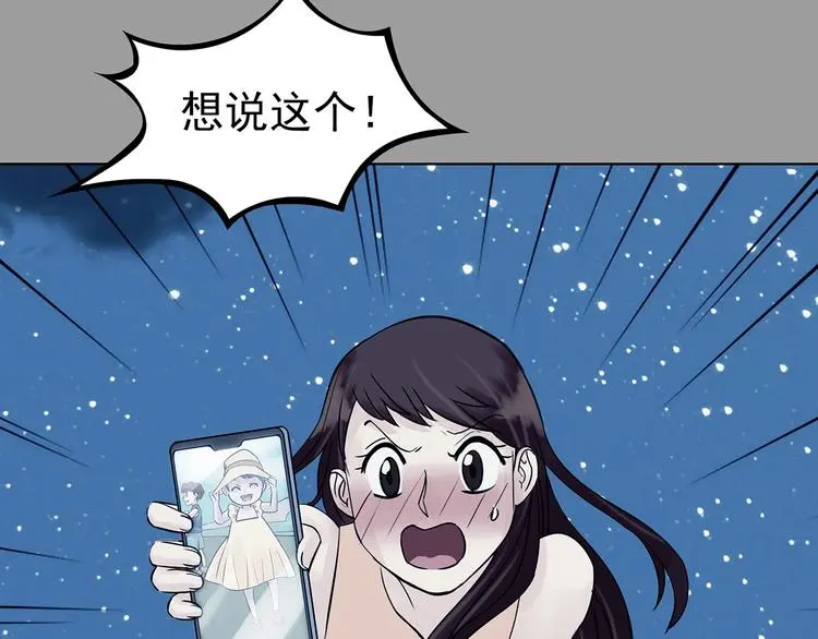 第55话 报恩的Ω（三）150