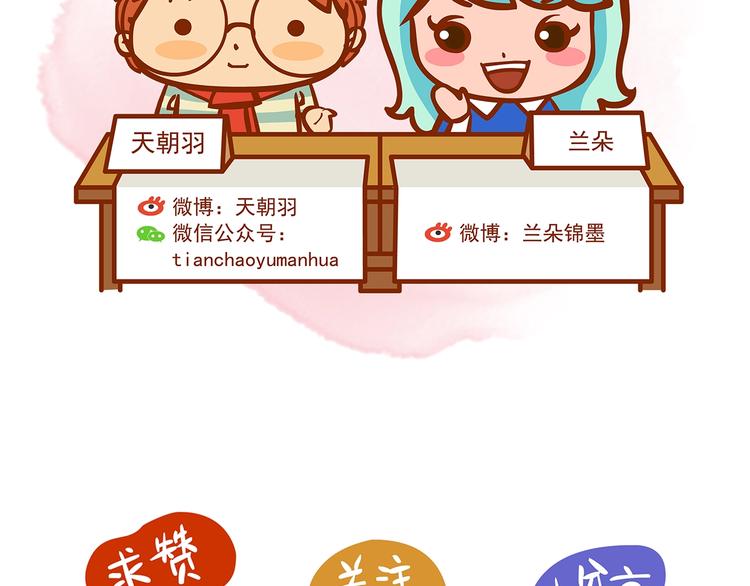 第1话  诡房异照（1）146