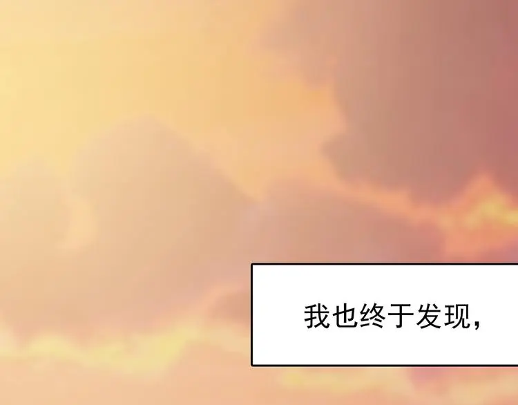 第25话 绝版男友（3）62