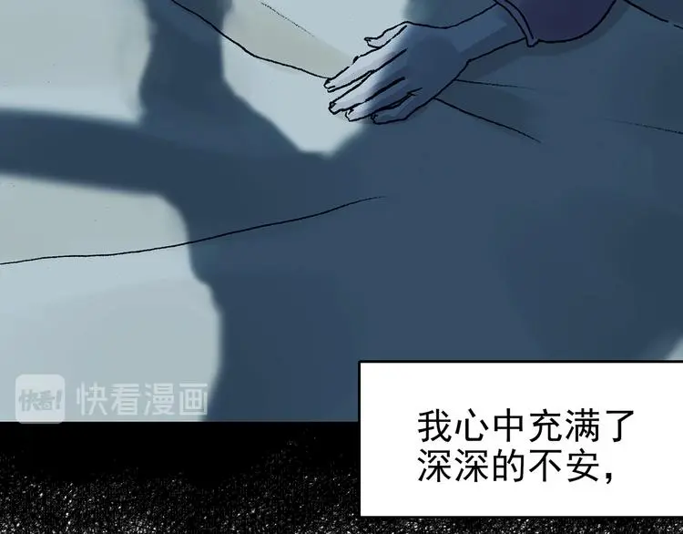 第82话 豆花（二）15