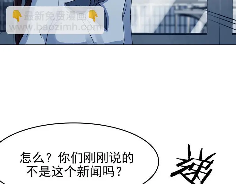 第58话 报恩的Ω（六）100