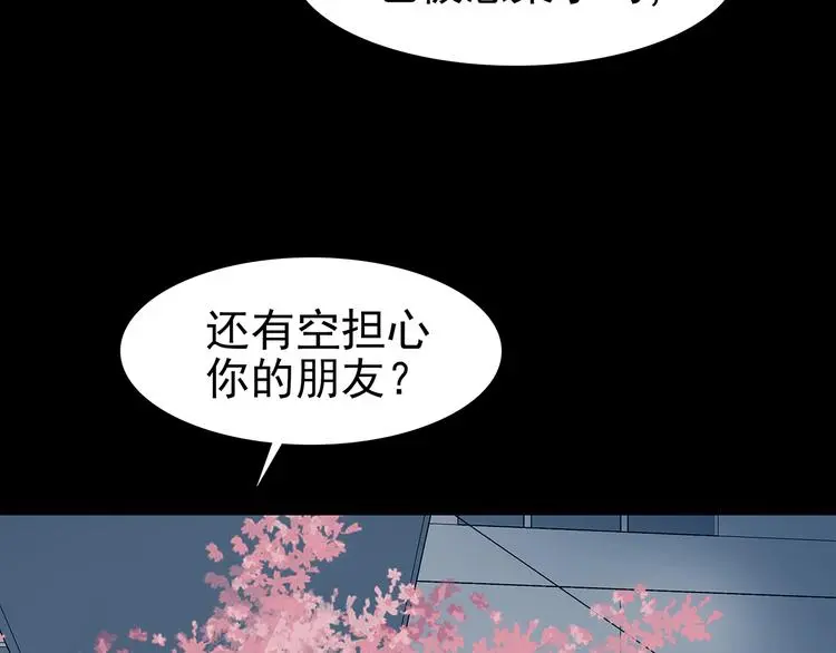 第82话 豆花（二）99
