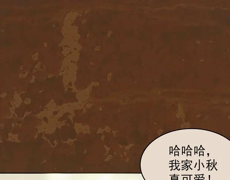 第14话  城市海洋（1）55