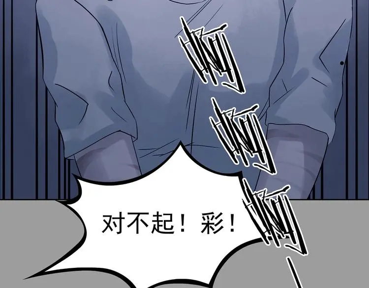第49话 学校静悄悄（五）112