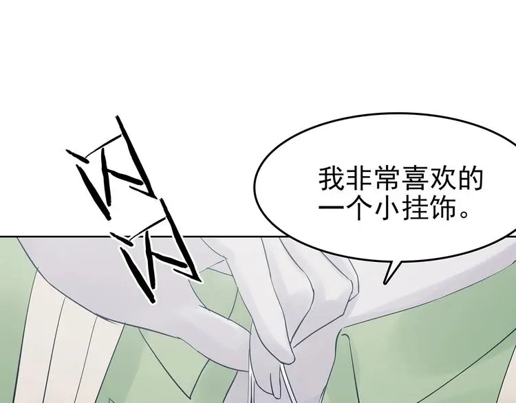 第53话 报恩的Ω（一）46