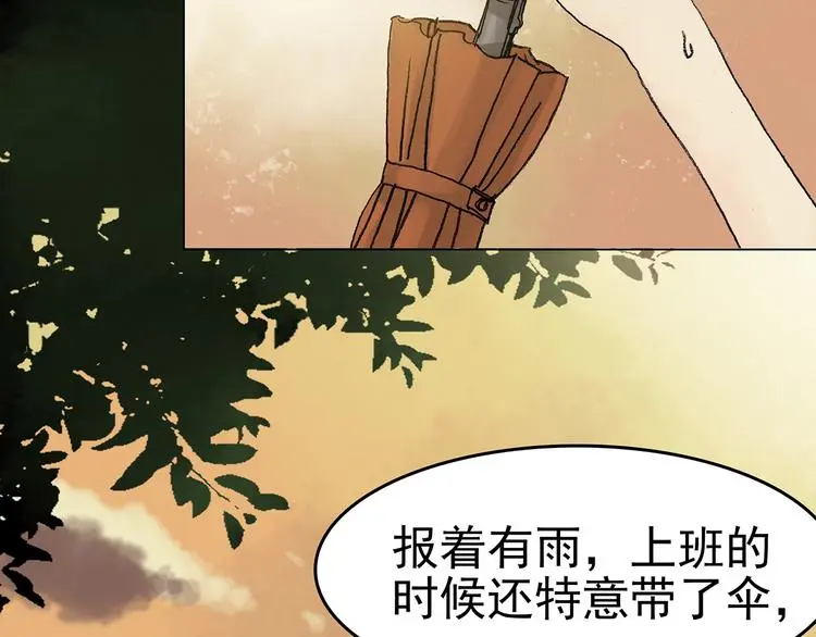第14话  城市海洋（1）7