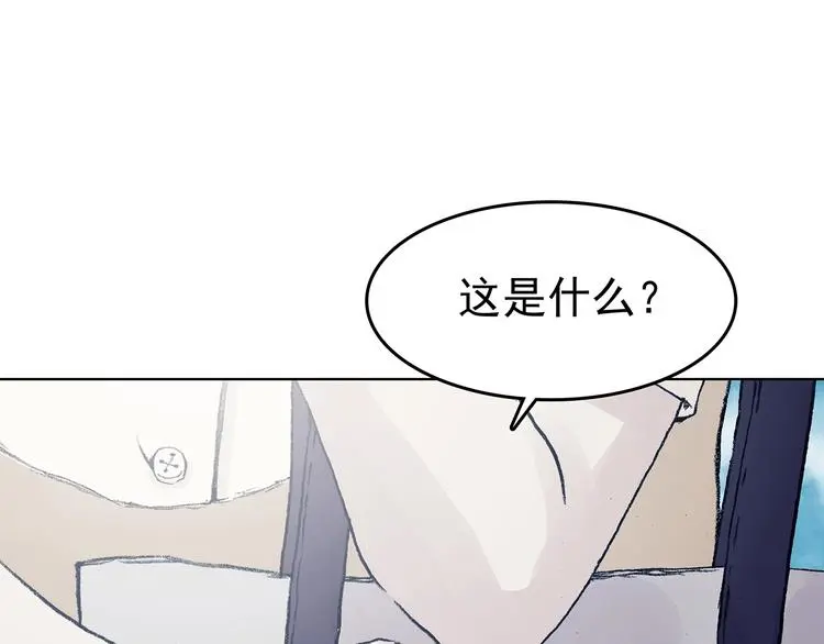 第59话 魔便签之愿（一）132