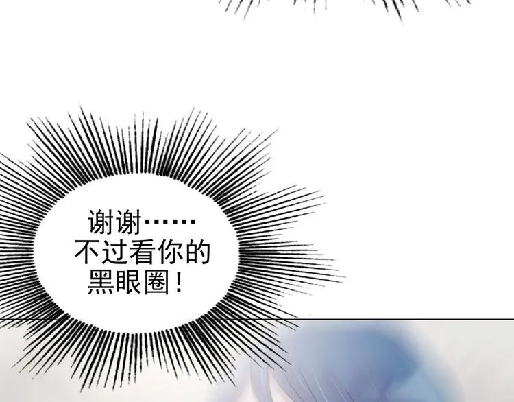 第25话 绝版男友（3）27
