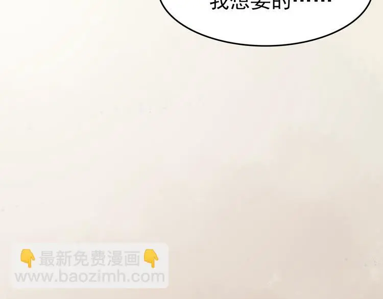 第24话 绝版男友（2）36