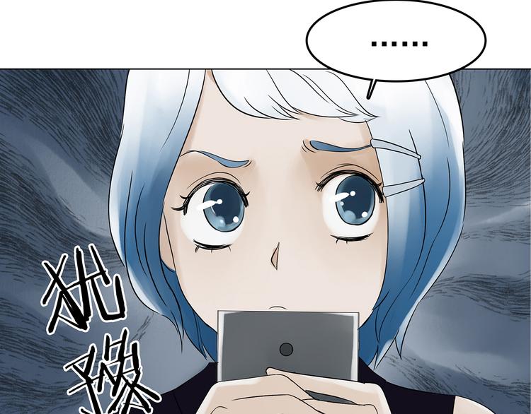 第5话  好运红包（1）97
