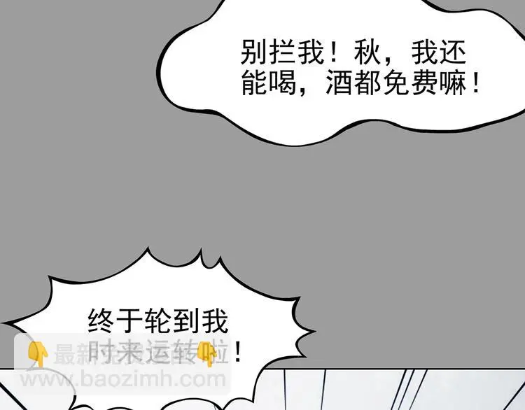 第74话 隐宅（三）66