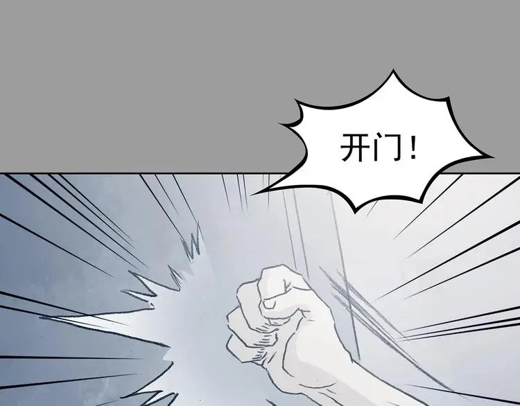 第43话 生长的美少年（四）141