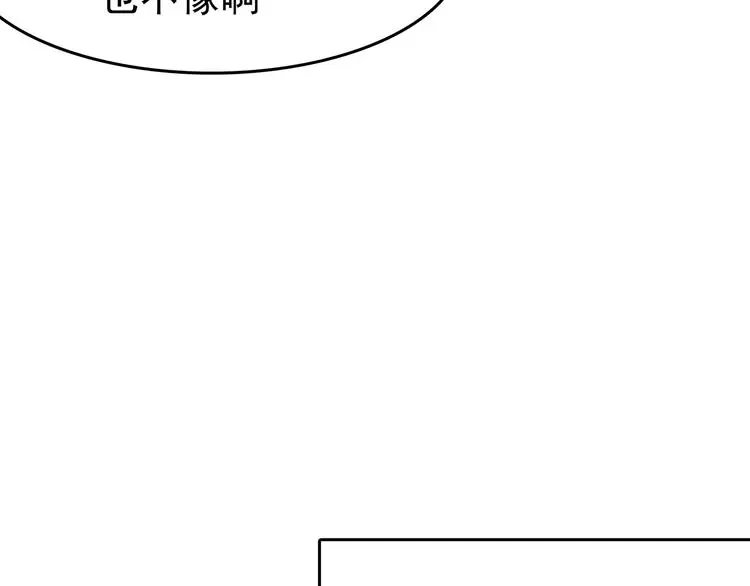 第33话 亚马逊的寄礼（1）84