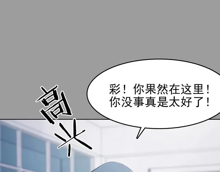 第49话 学校静悄悄（五）36