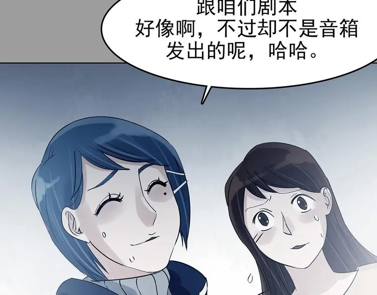 第88话 出来玩吧（二）58