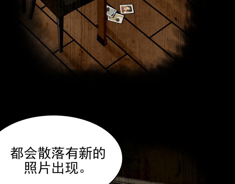 第4话 诡房异照（4）21