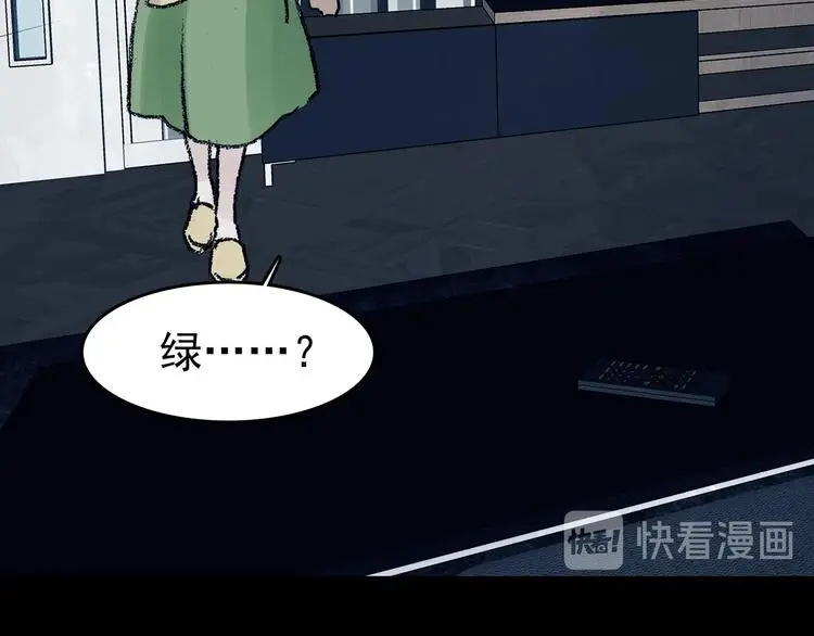 第75话 隐宅（四）38