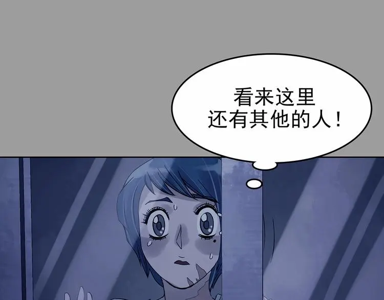 第46话 学校静悄悄（二）30