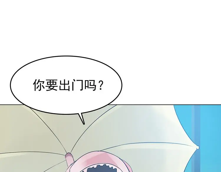 第17话 神秘合租（2）91
