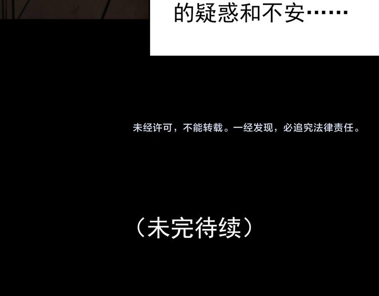 第1话  诡房异照（1）140
