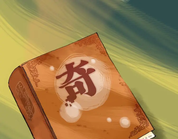 第84话 石像的凝视（二）136