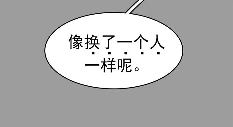 第80话 雾巷杀机（二）104