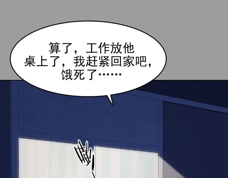 第68话 飞驰沙发（一）48