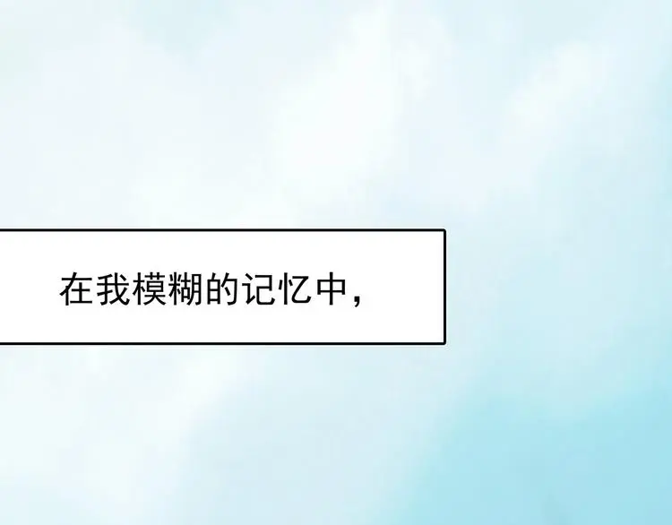第24话 绝版男友（2）124