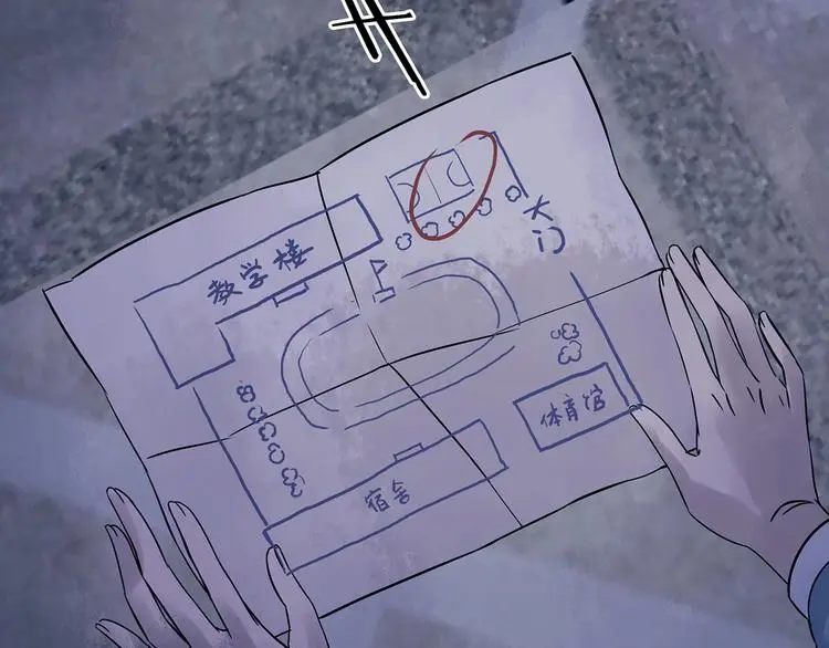 第47话 学校静悄悄（三）95