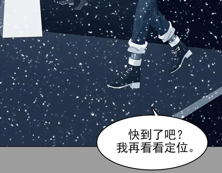 第79话 雾巷杀机（一）33