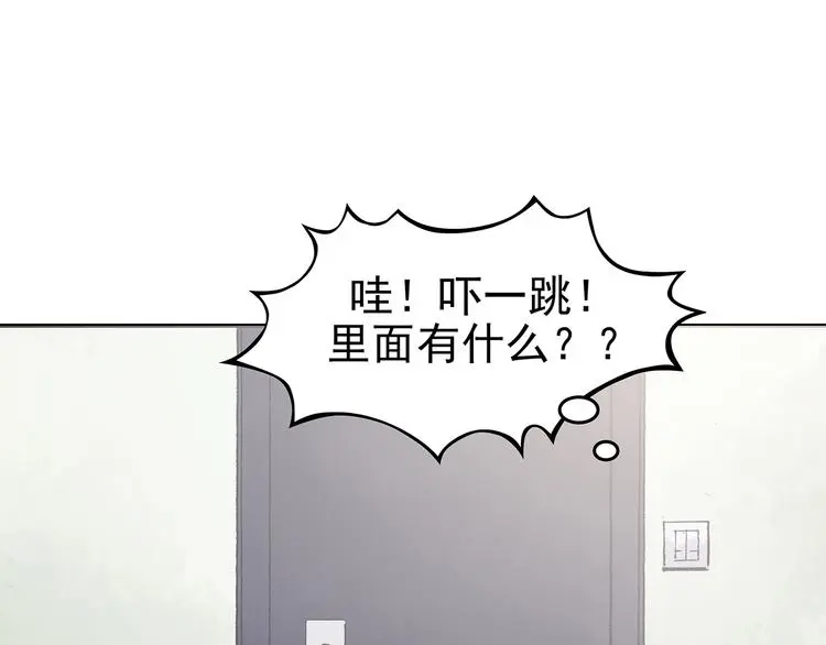 第33话 亚马逊的寄礼（1）43