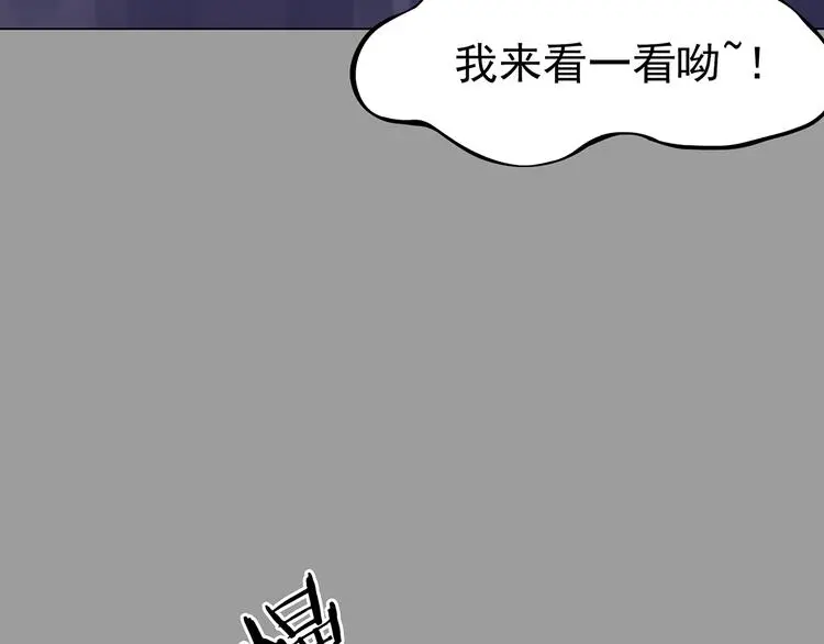 第31话 午夜惊魂（3）34