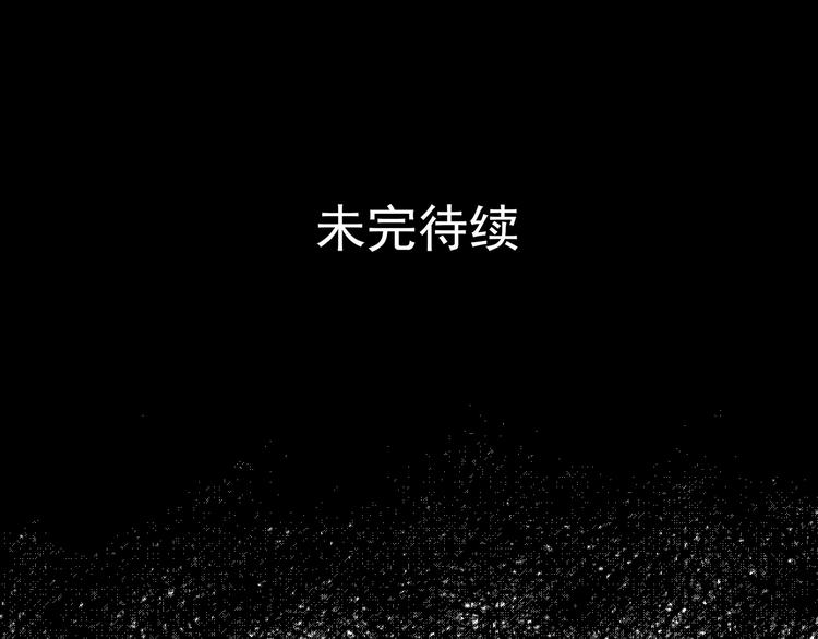 第8话  雪球（1）128